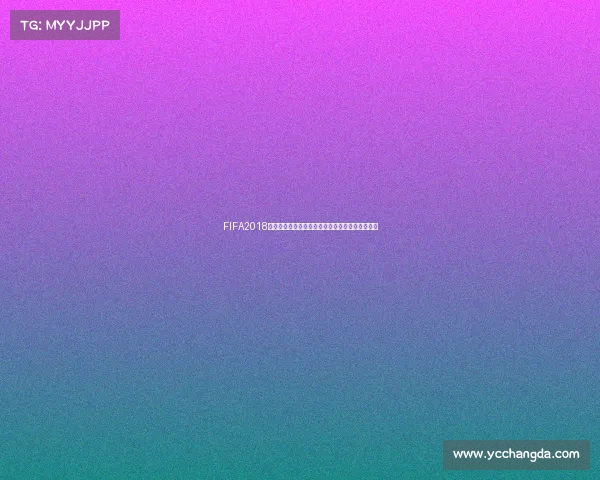 FIFA2018世界杯经典瞬间长条视觉全景回顾激情绿茵荣耀时 FIFA2018世界杯经典瞬间长条视觉全景回顾激情绿茵荣耀时