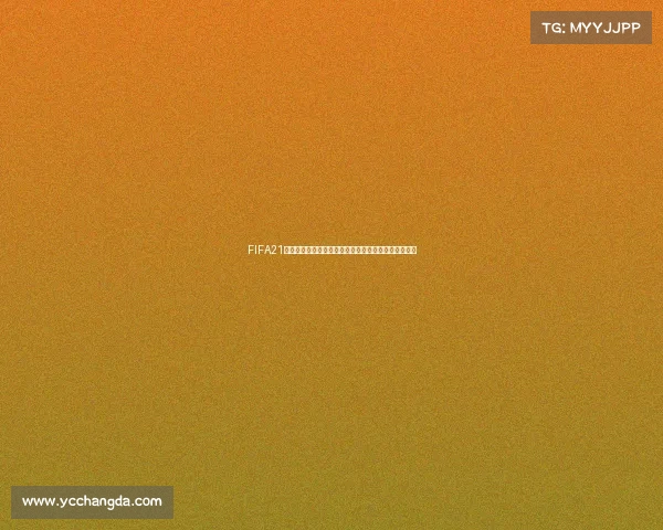 FIFA21男子世界杯决赛巅峰对决激情时刻回顾与荣耀之路终章 FIFA21男子世界杯决赛巅峰对决激情时刻回顾与荣耀之路终章